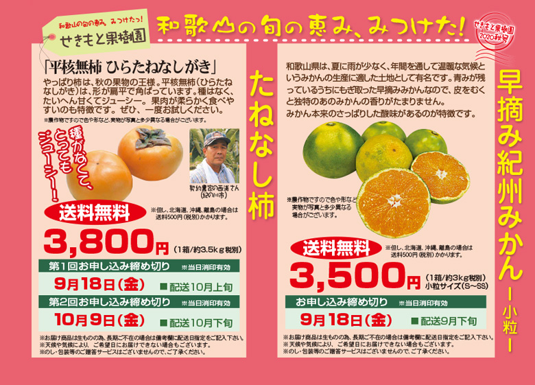 梅干し 紀州南高梅の通販なら お梅はん本舗 せきもとフーズ株式会社