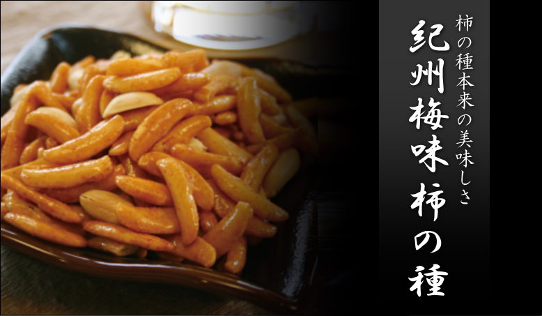 �I�B�~���`�̎�@�s�[�i�b�c���̏��i�摜