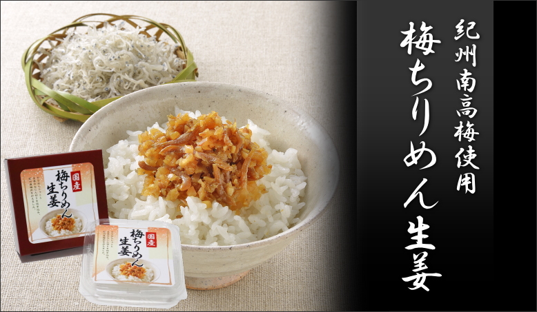 �~����߂񐶛I�̏��i�摜