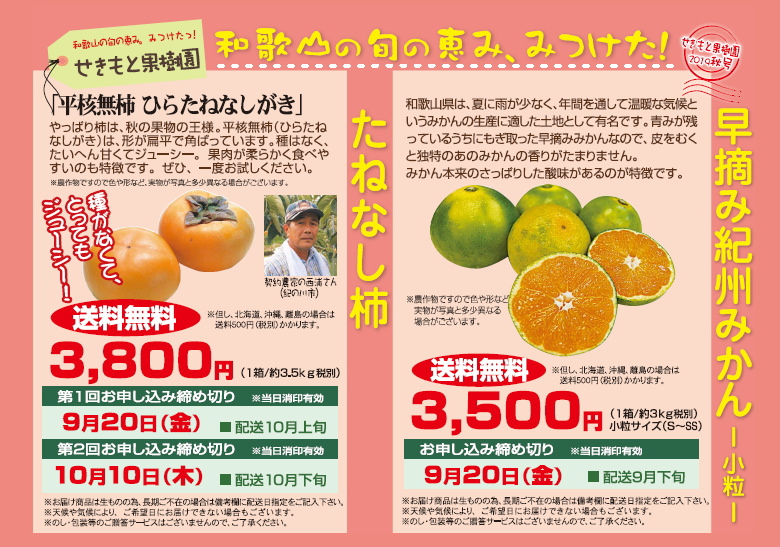 国産作物における原産地と気象との関係 シリーズ 気象情報を活かした強い農業経営 Vol ２ アグリウェブ