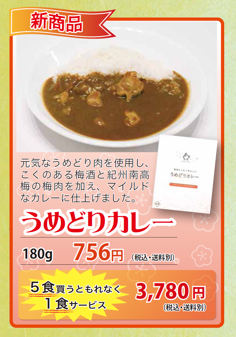 ߂ǂJ[̏i摜